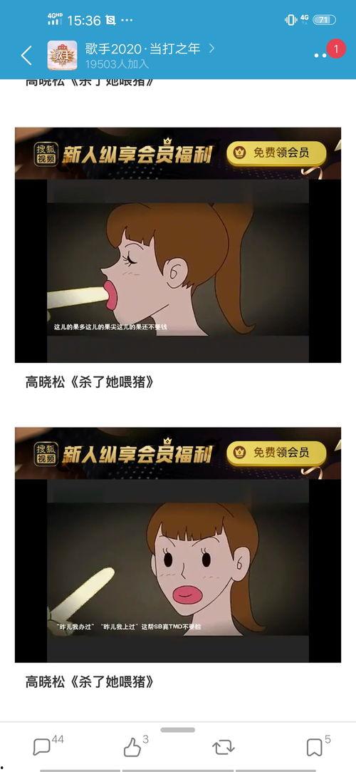 娱乐圈吃瓜爆料pdf知乎小霞,揭秘知乎小霞背后的故事
