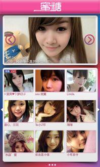 美女主播青青蜜糖